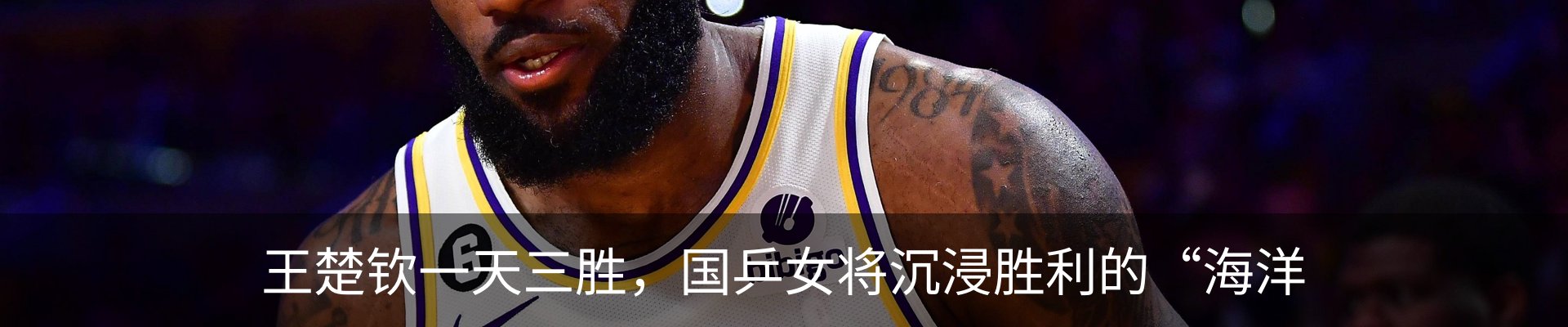 内页banner
